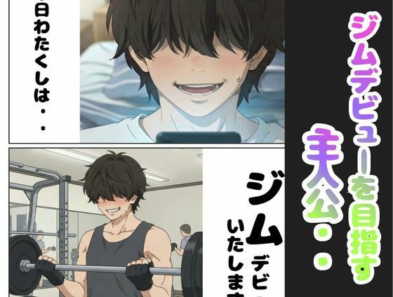 ジト目ボーイッシュ爆乳で勃起乳首ビンビンなスポーツ女子とジムで乳首カリカリしながら即セックスしてみた 画像1