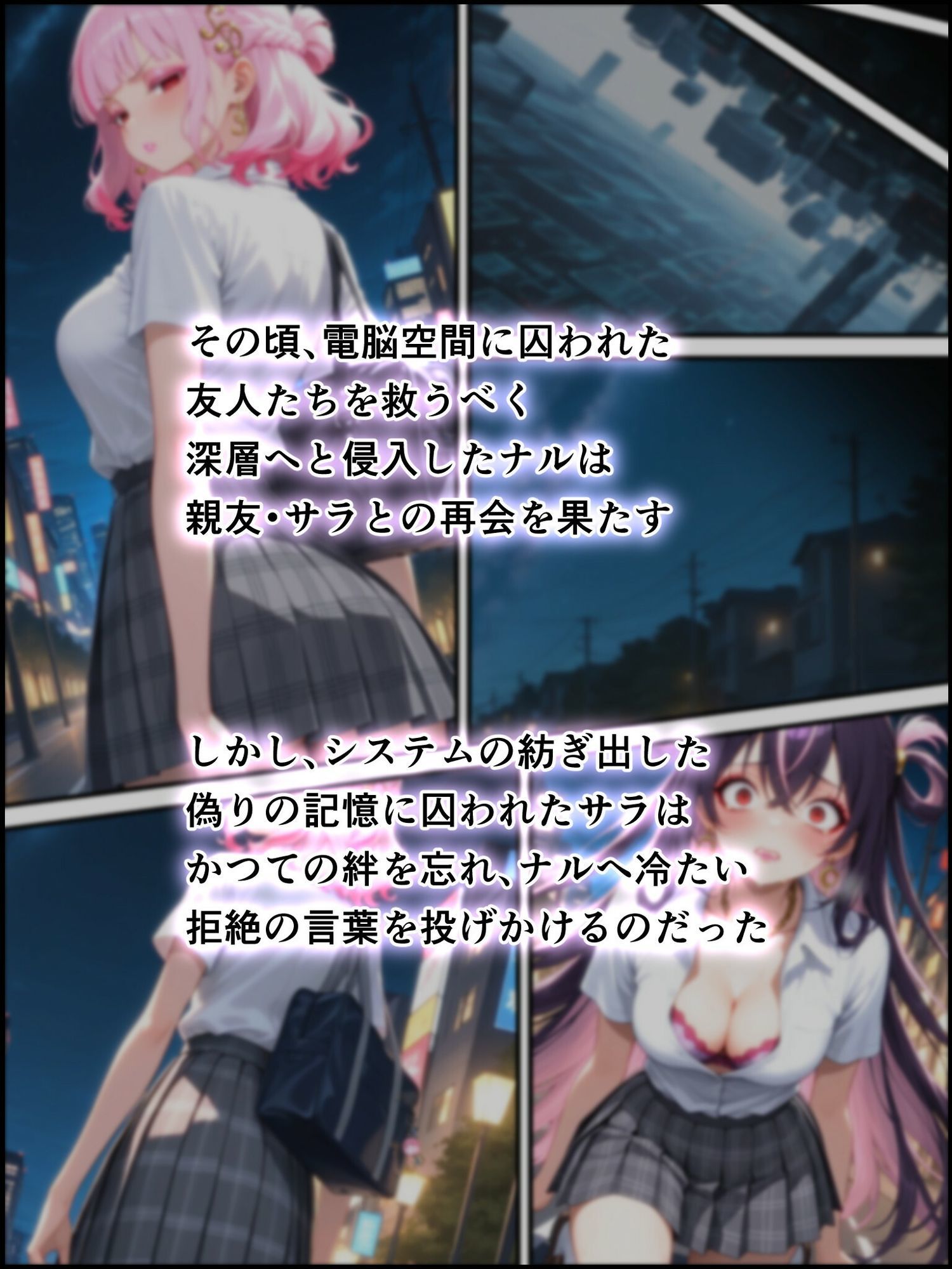 蝕宴のコラプティオ 昏き揺り籠を裂きて 画像4