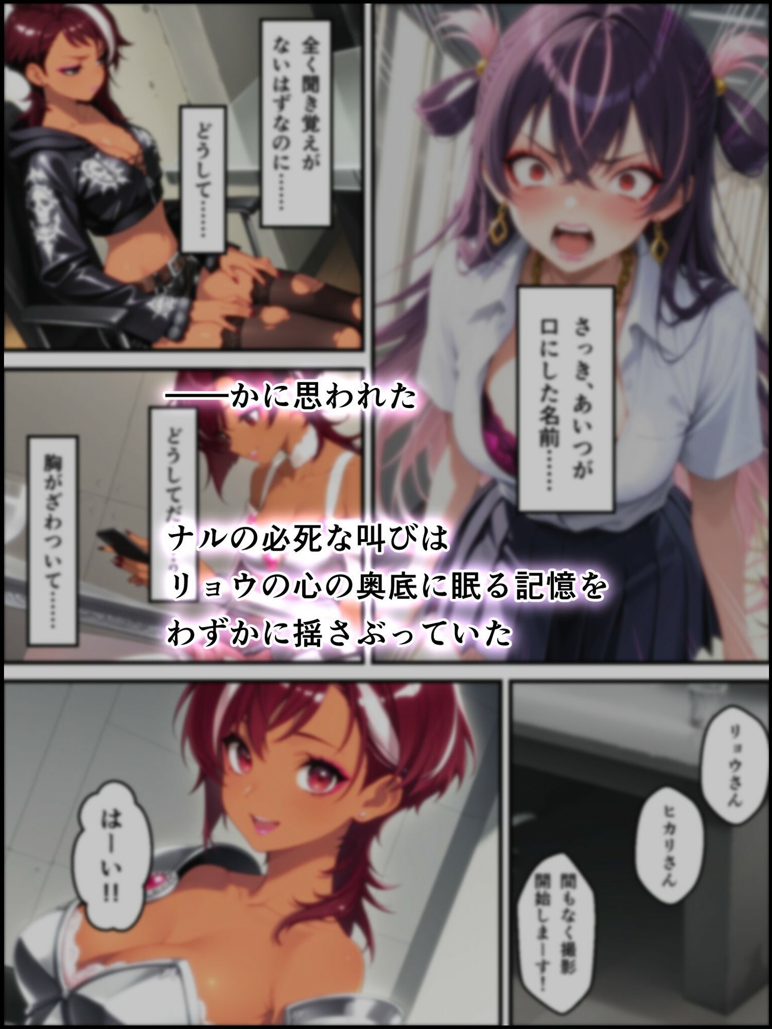 蝕宴のコラプティオ 昏き揺り籠を裂きて 画像8