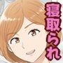 ナオミ〜僕の知らない母さんの顔〜