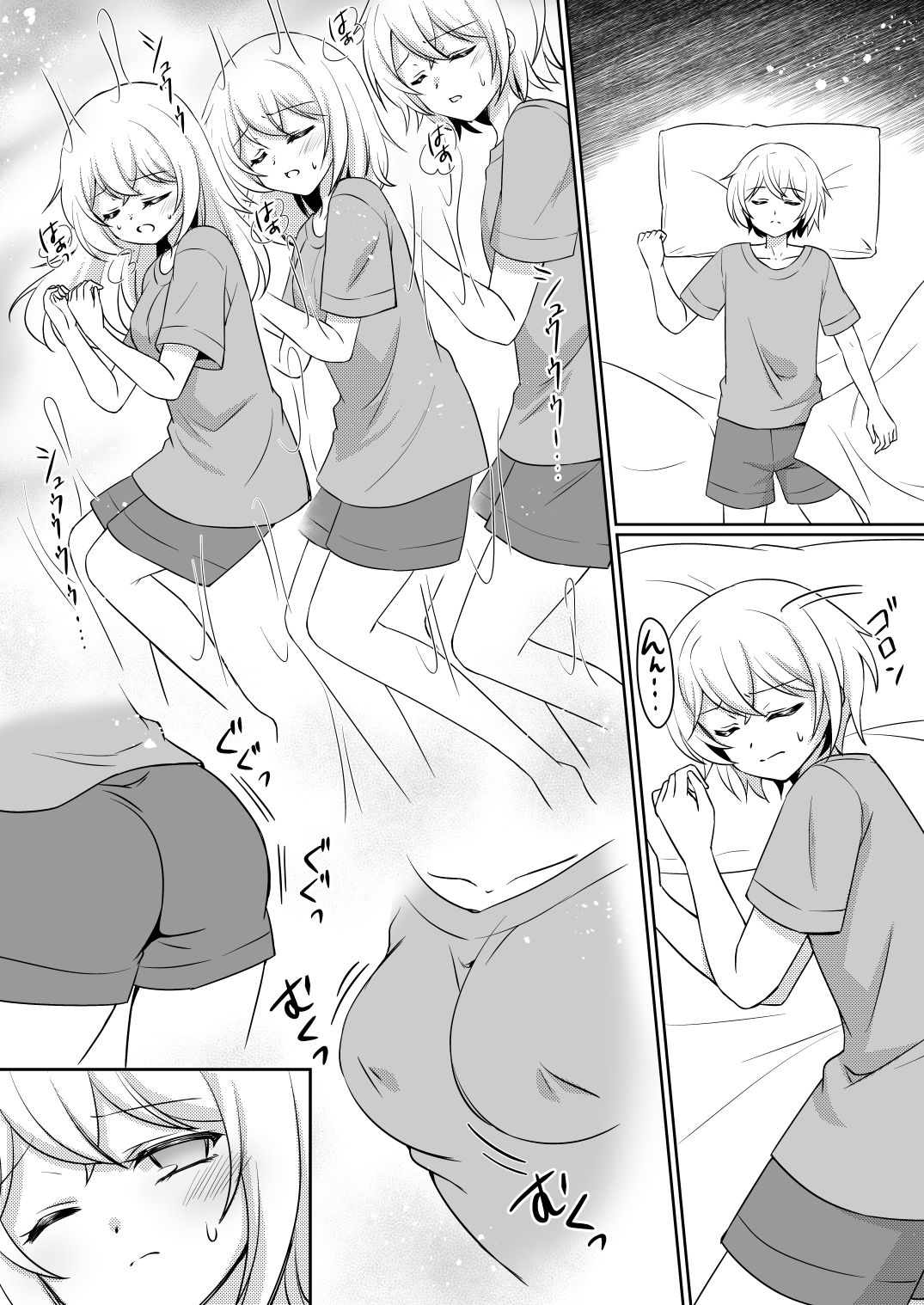 【エロ漫画】お姉ちゃんね、弟じゃなくて妹が欲しかったの。4