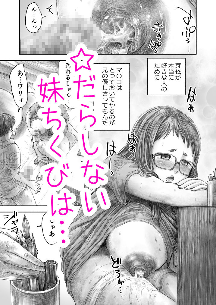 サンプル画像 5枚目