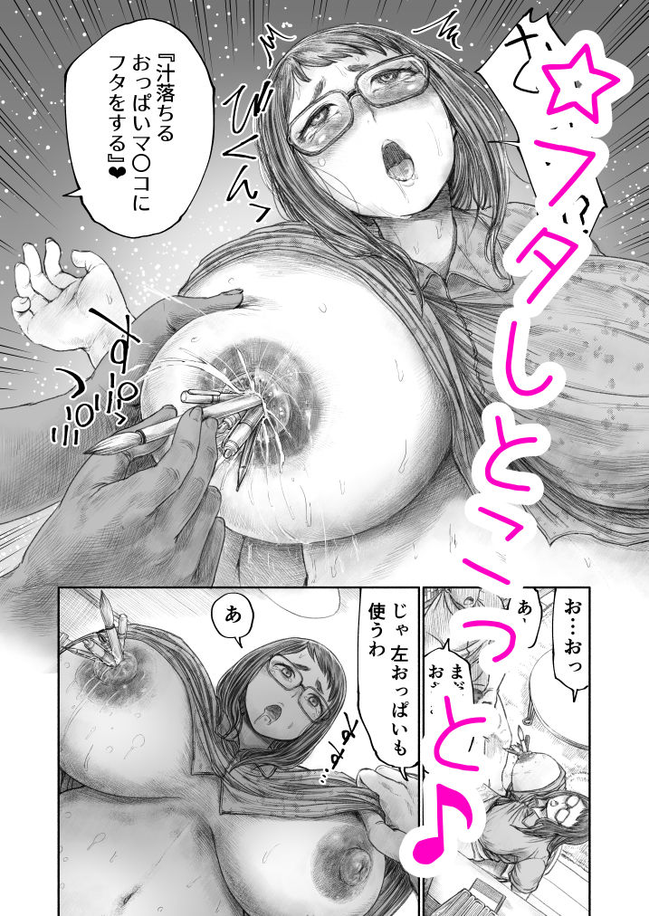 サンプル画像 6枚目