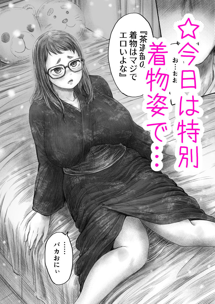 サンプル画像 7枚目