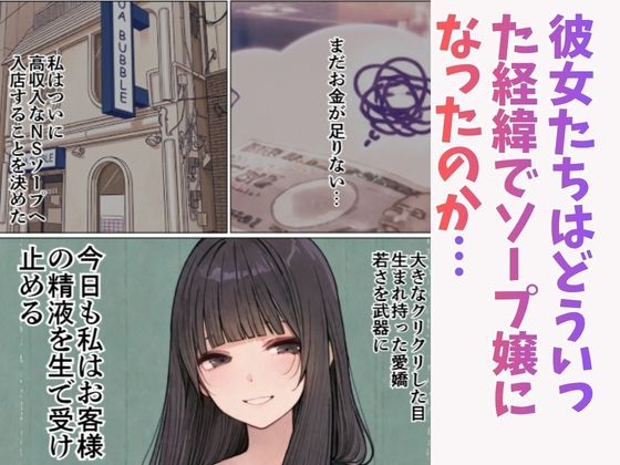 バブル・レジーナ（りあな） 画像3