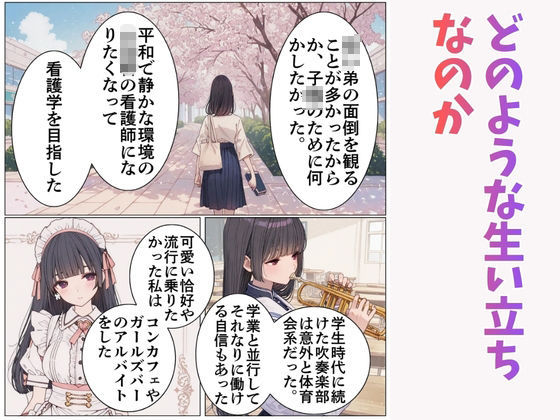 バブル・レジーナ（りあな） 画像4