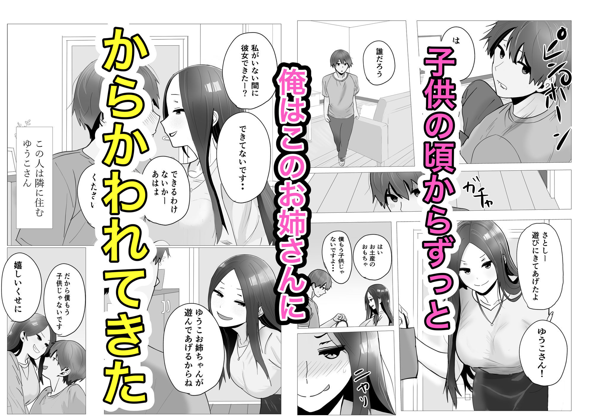 サンプル画像 1枚目