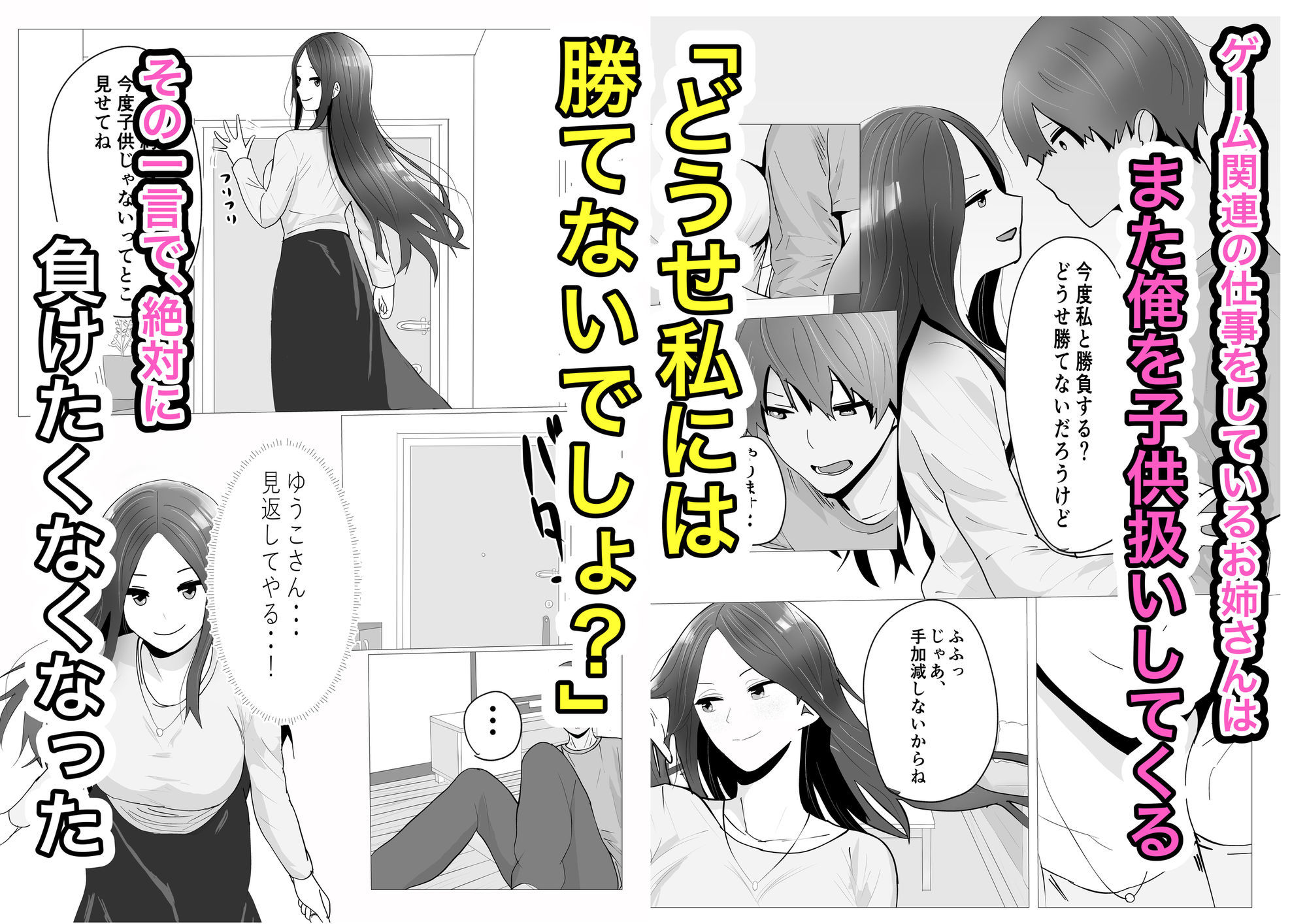 サンプル画像 2枚目