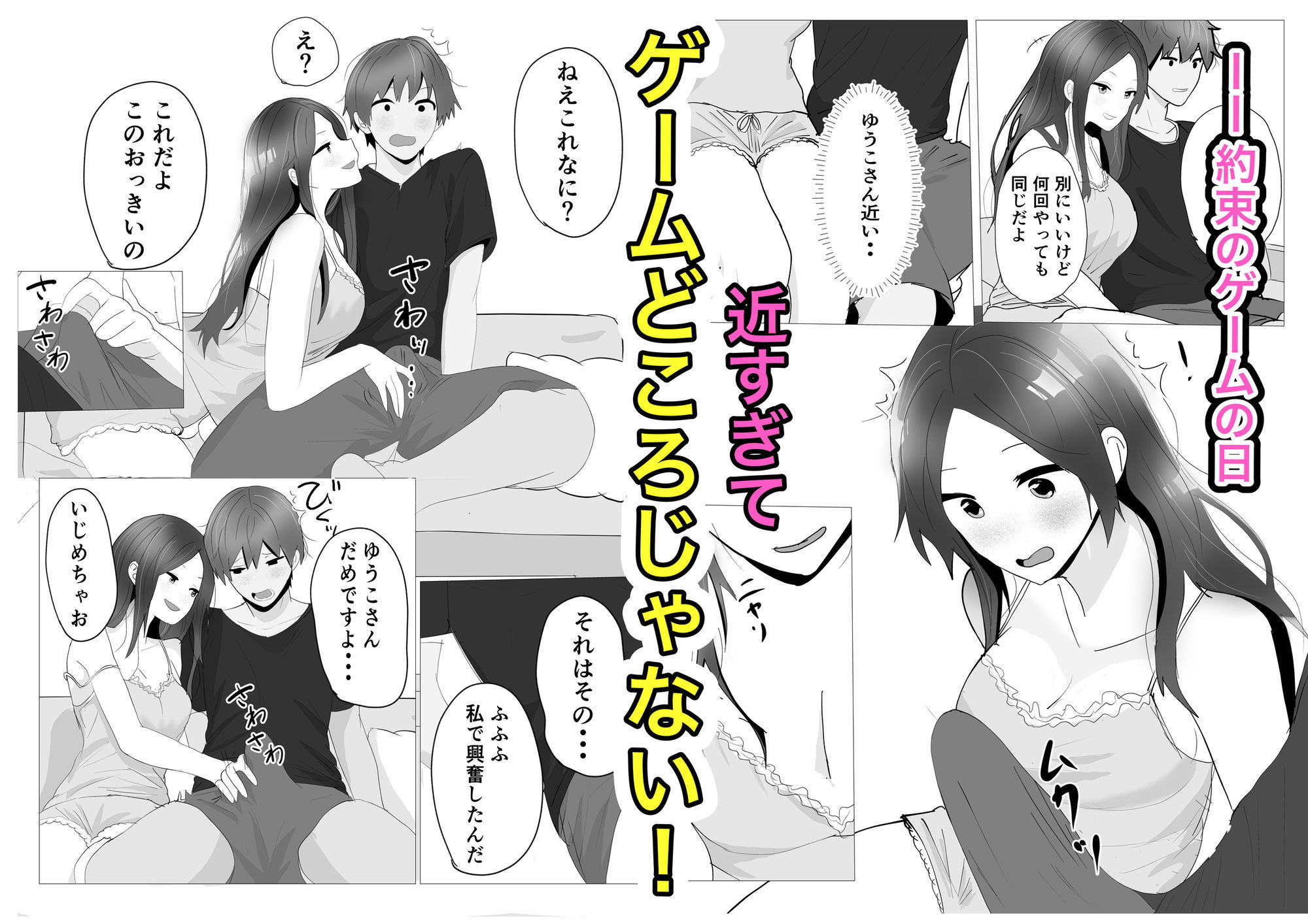 サンプル画像 3枚目