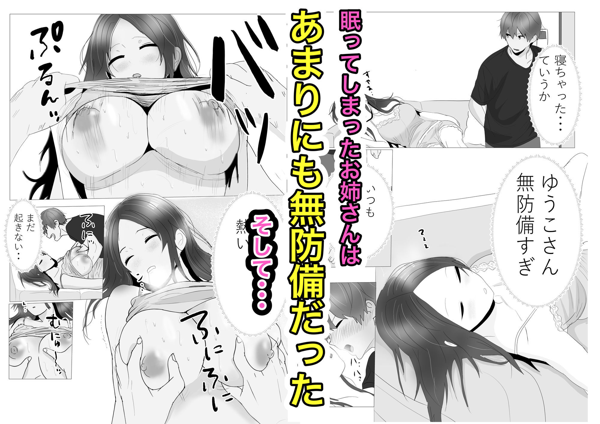 サンプル画像 4枚目