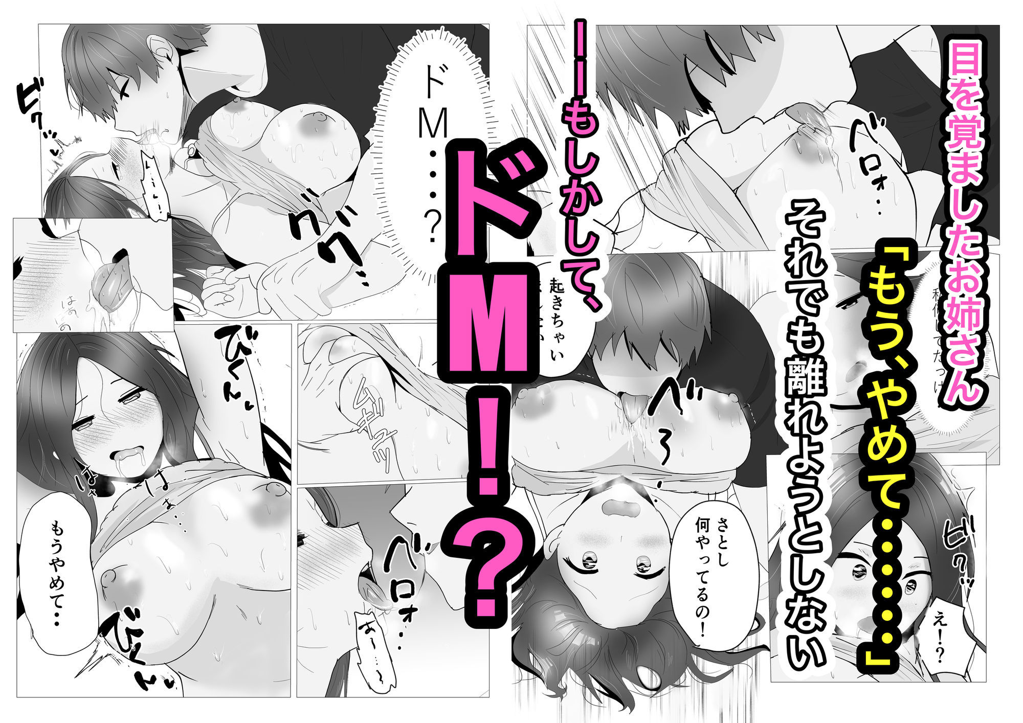サンプル画像 5枚目