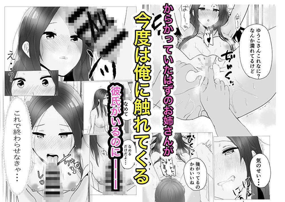 サンプル画像 6枚目