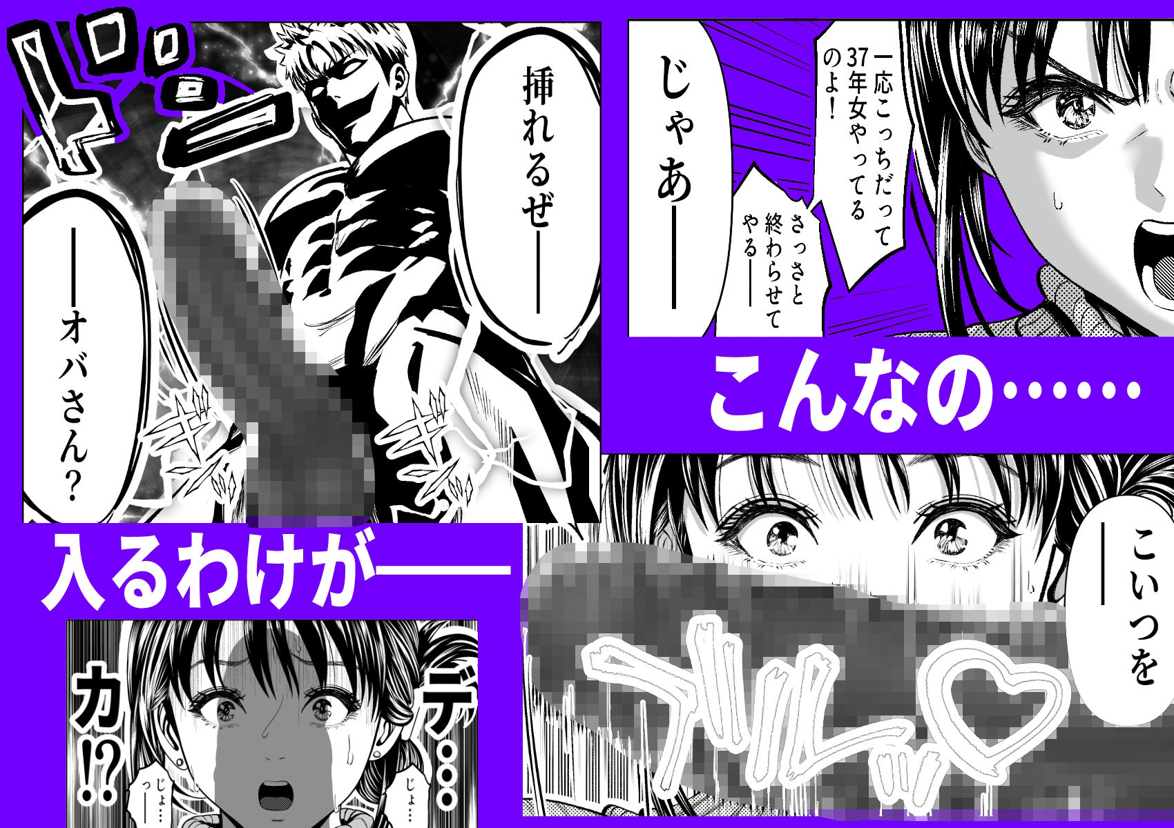 お前の母ちゃん、AVデビューするってよ? サンプル画像4