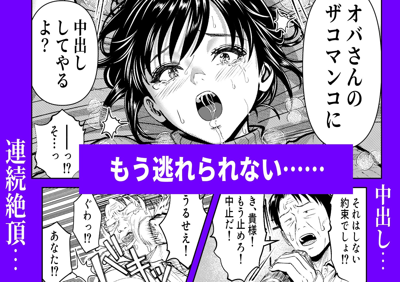 お前の母ちゃん、AVデビューするってよ? サンプル画像6