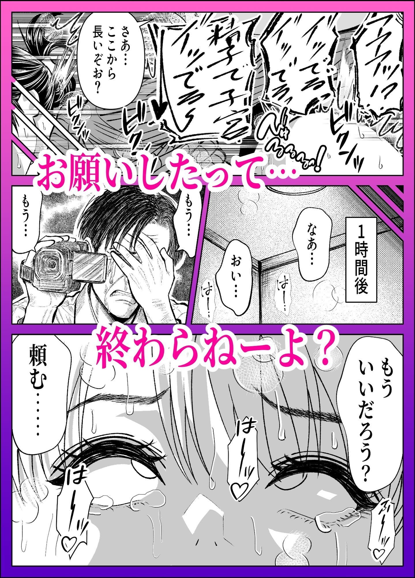お前の母ちゃん、AVデビューするってよ? サンプル画像10