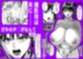 お前の母ちゃん、AVデビューするってよ？試し読み3ページ