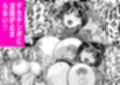 お前の母ちゃん、AVデビューするってよ？試し読み8ページ
