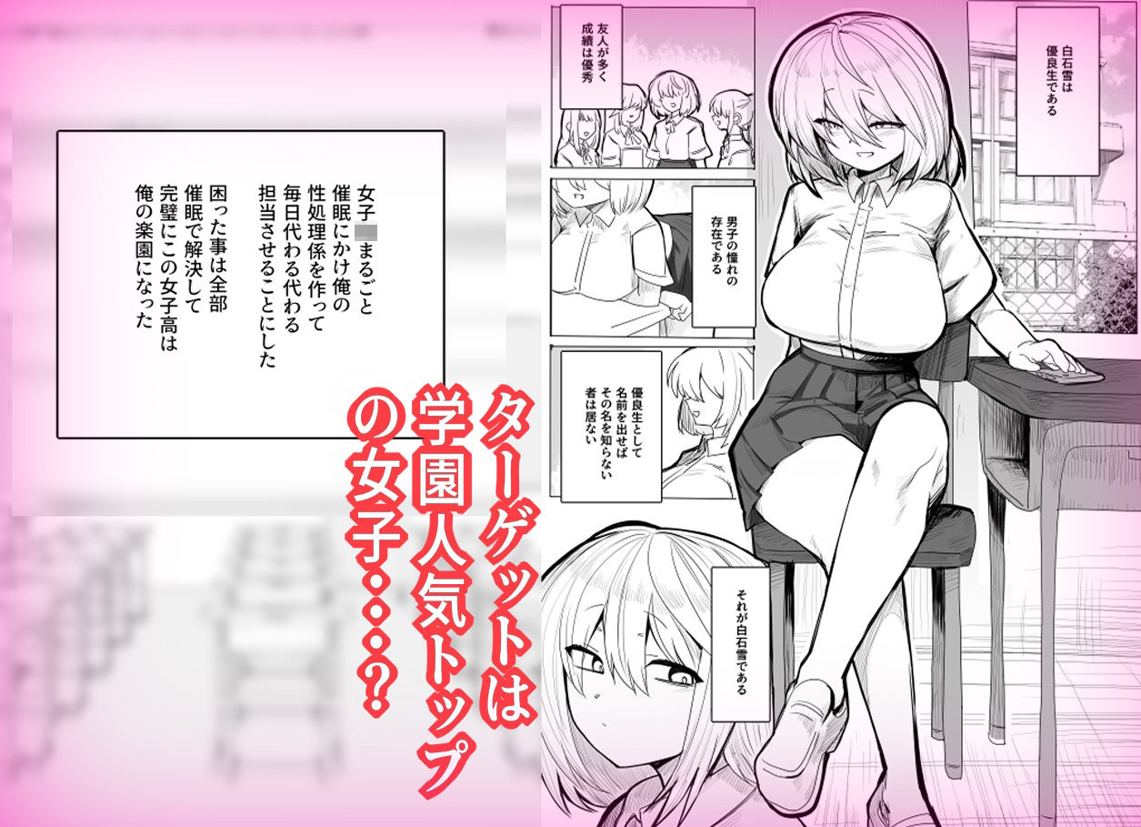 学級生徒全員催●完全中出し合意6