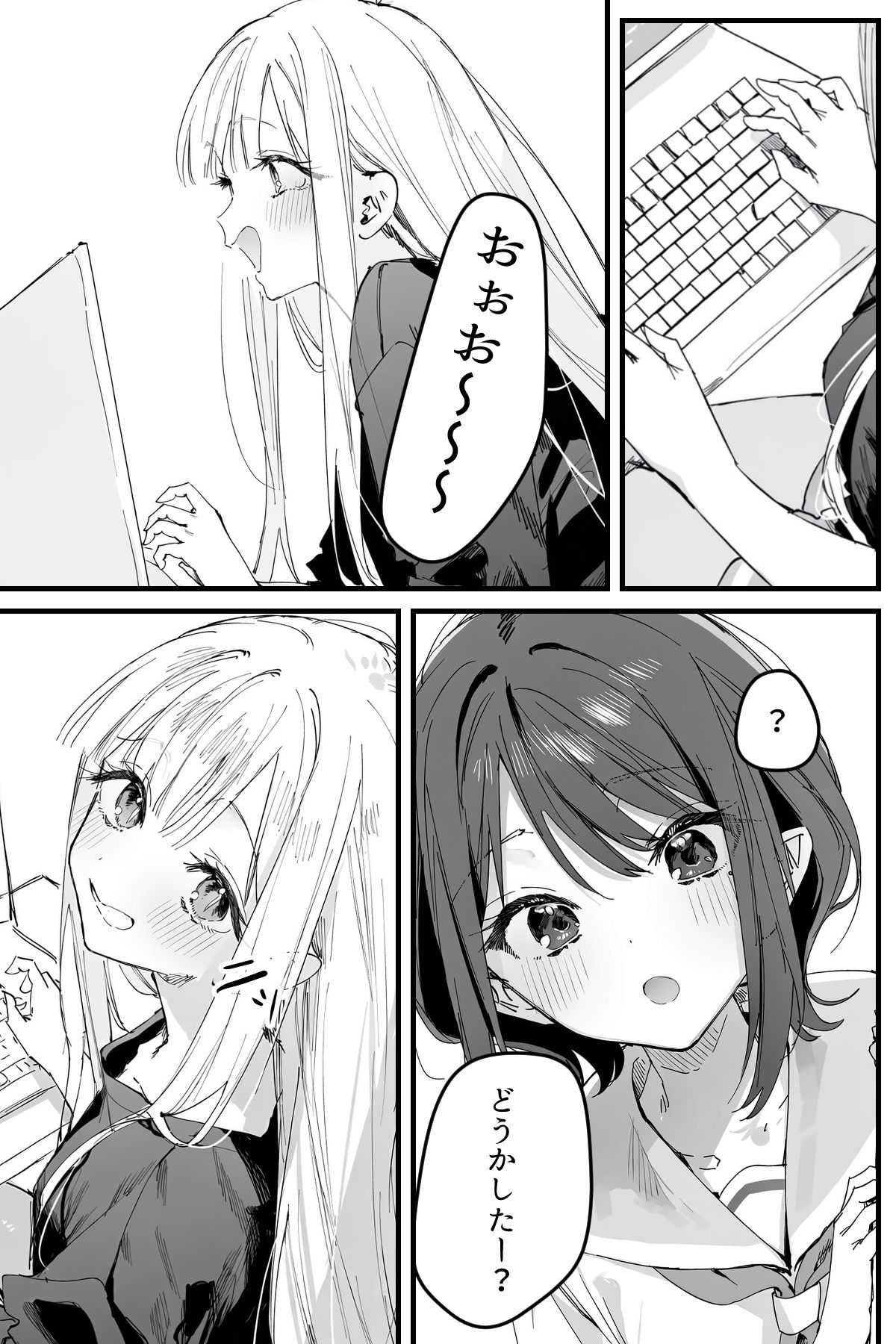 クラファン10億円で何でもしてくれるって本当ですか？ 画像2
