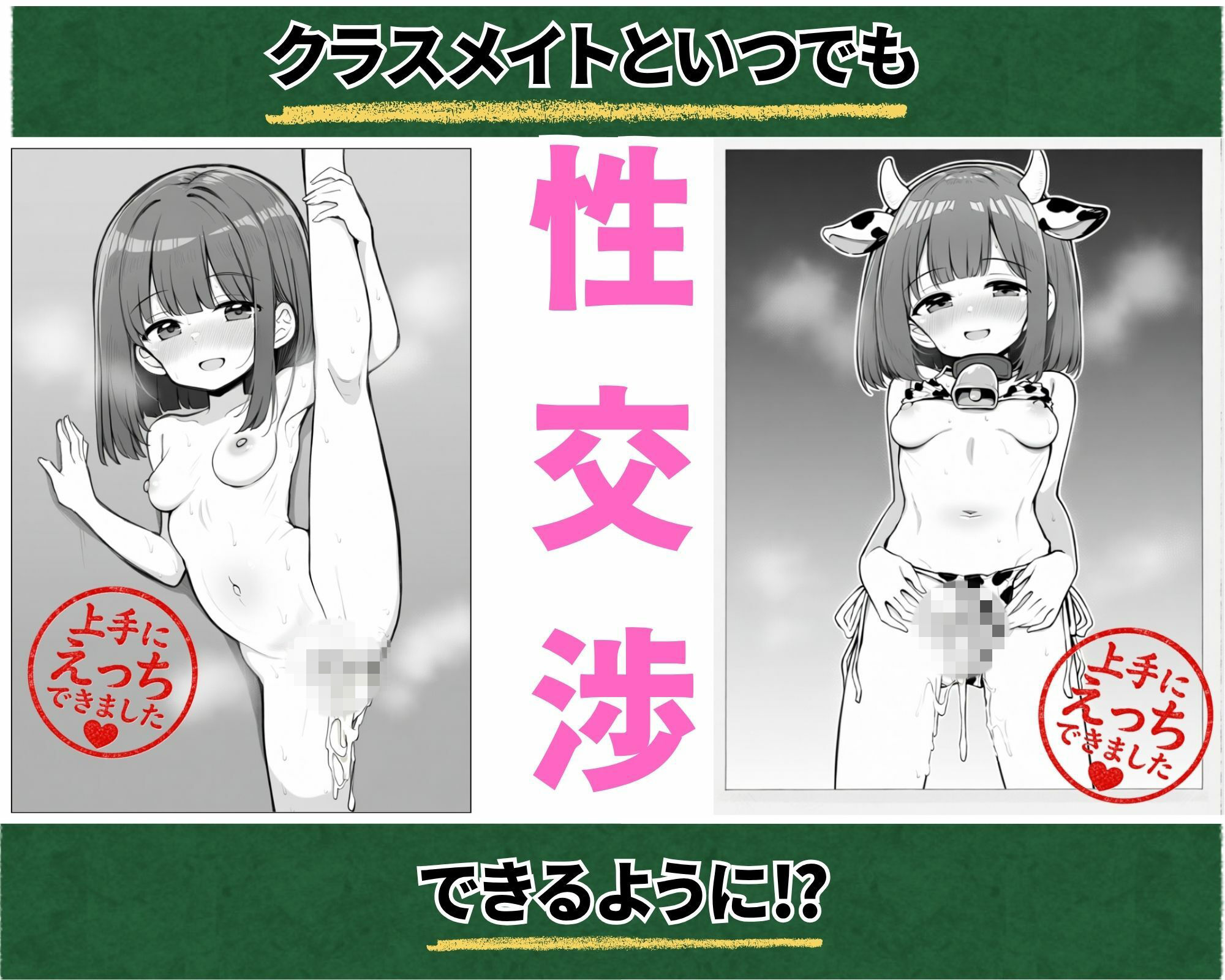 サンプル画像 2枚目