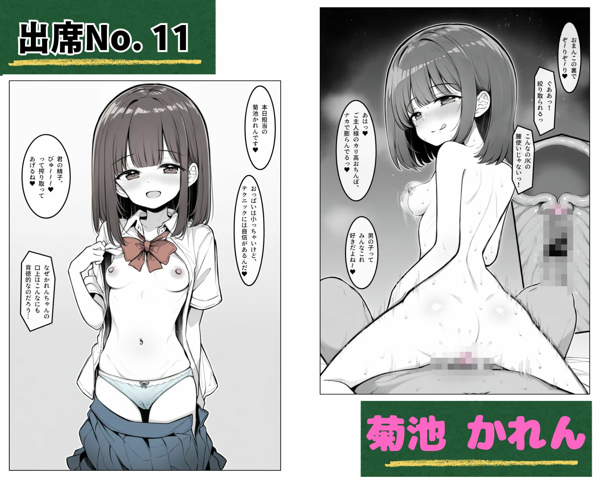 サンプル画像 6枚目