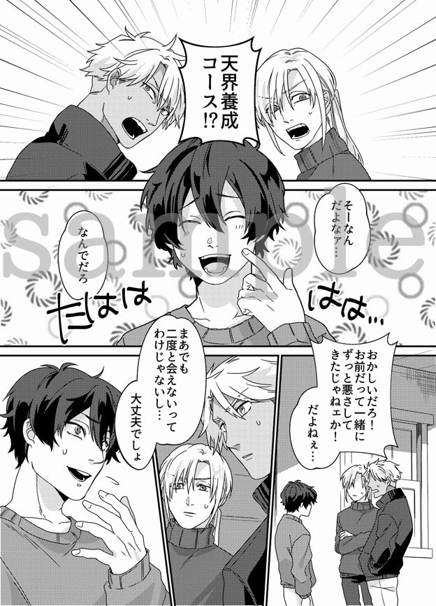 サンプル 2