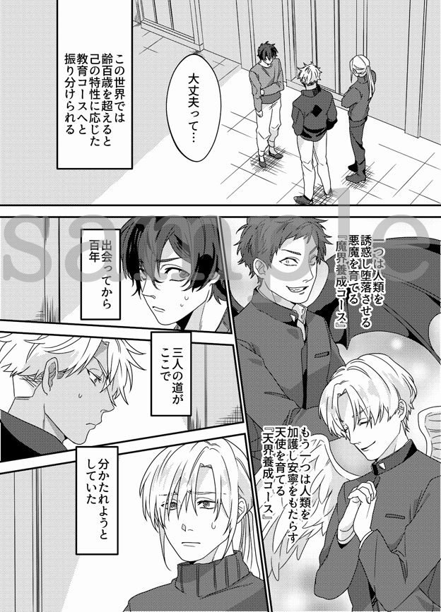 サンプル 3