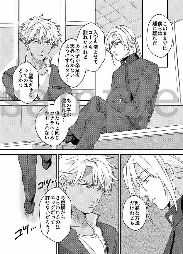 サンプル 4