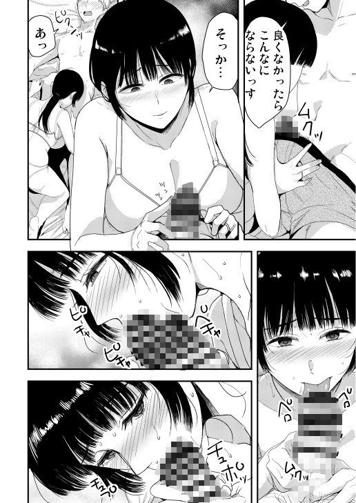 離職率の低いバ先の人妻さん 画像5