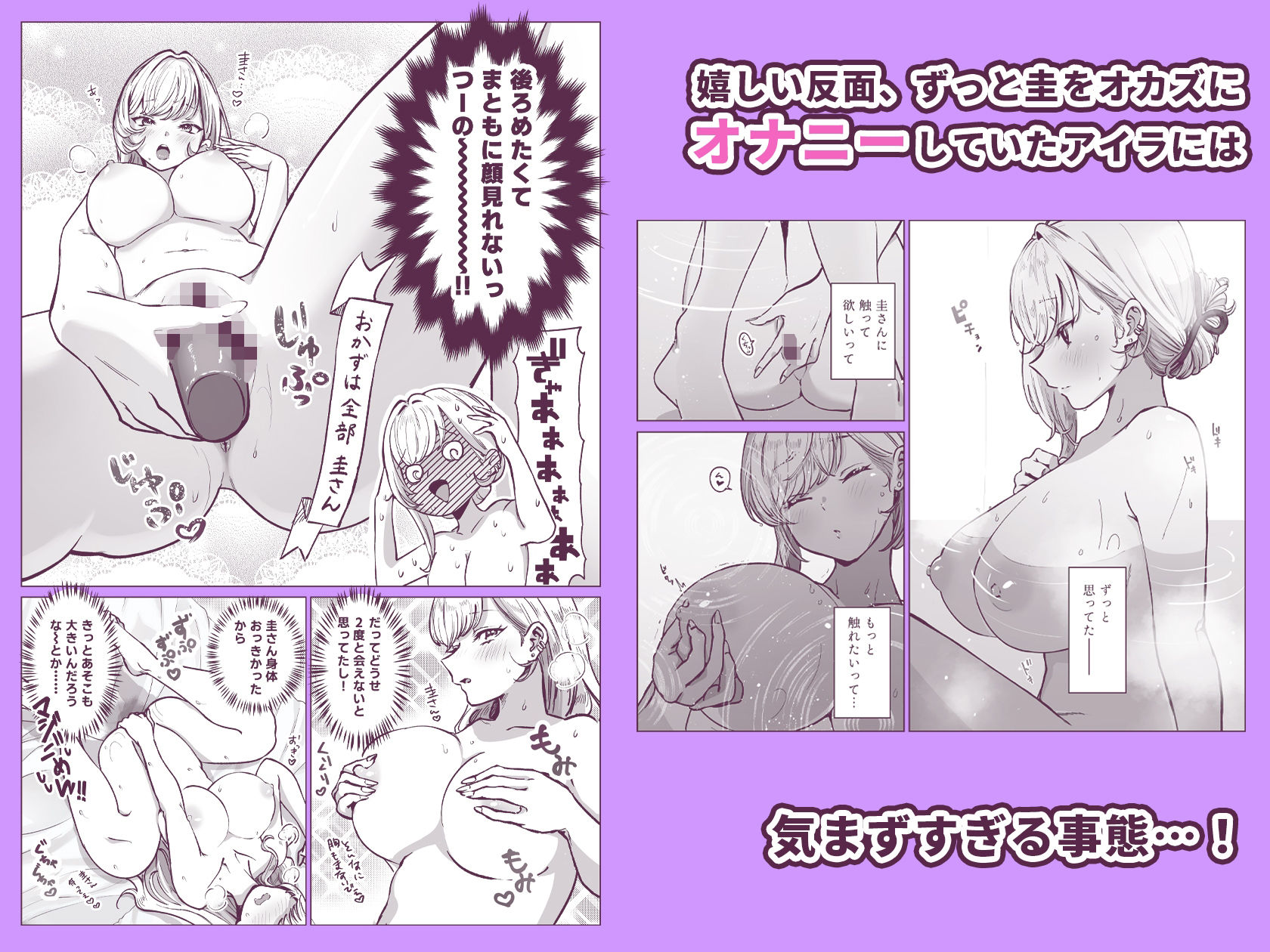 夜●いギャル〜友達のギャル妹と一夜の思い出作りセックス〜 サンプル画像2