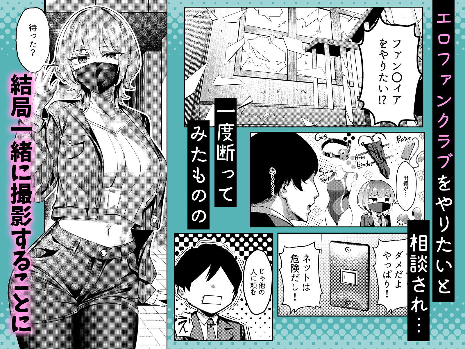 趣味が特殊な狗塚さん サンプル画像