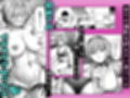 趣味が特殊な狗塚さん試し読み4ページ