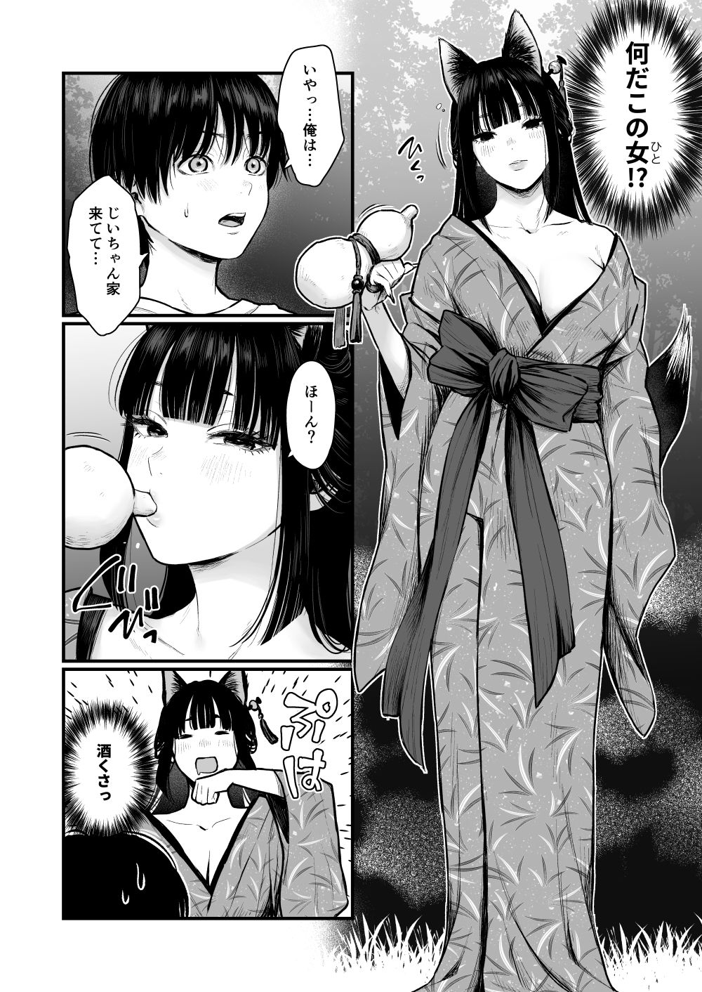 祭囃子の夜に サンプル画像1