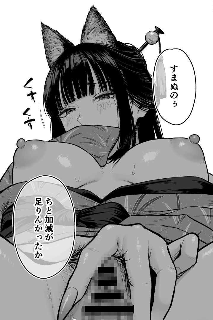 エロ漫画:祭囃子の夜に hitomi サンプル画像