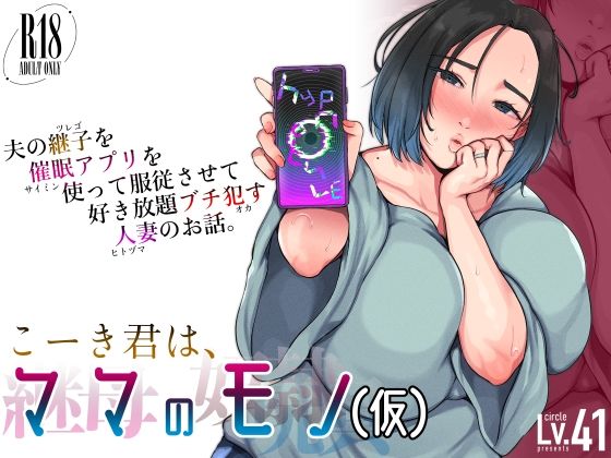 結局、えっちなお姉さんが最強ってワケ!?