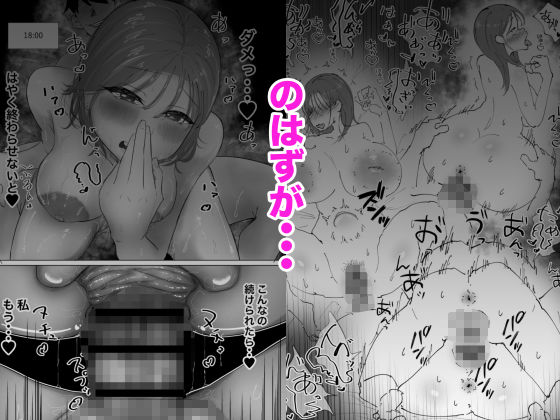私は息子の友達専用オナホ 画像5