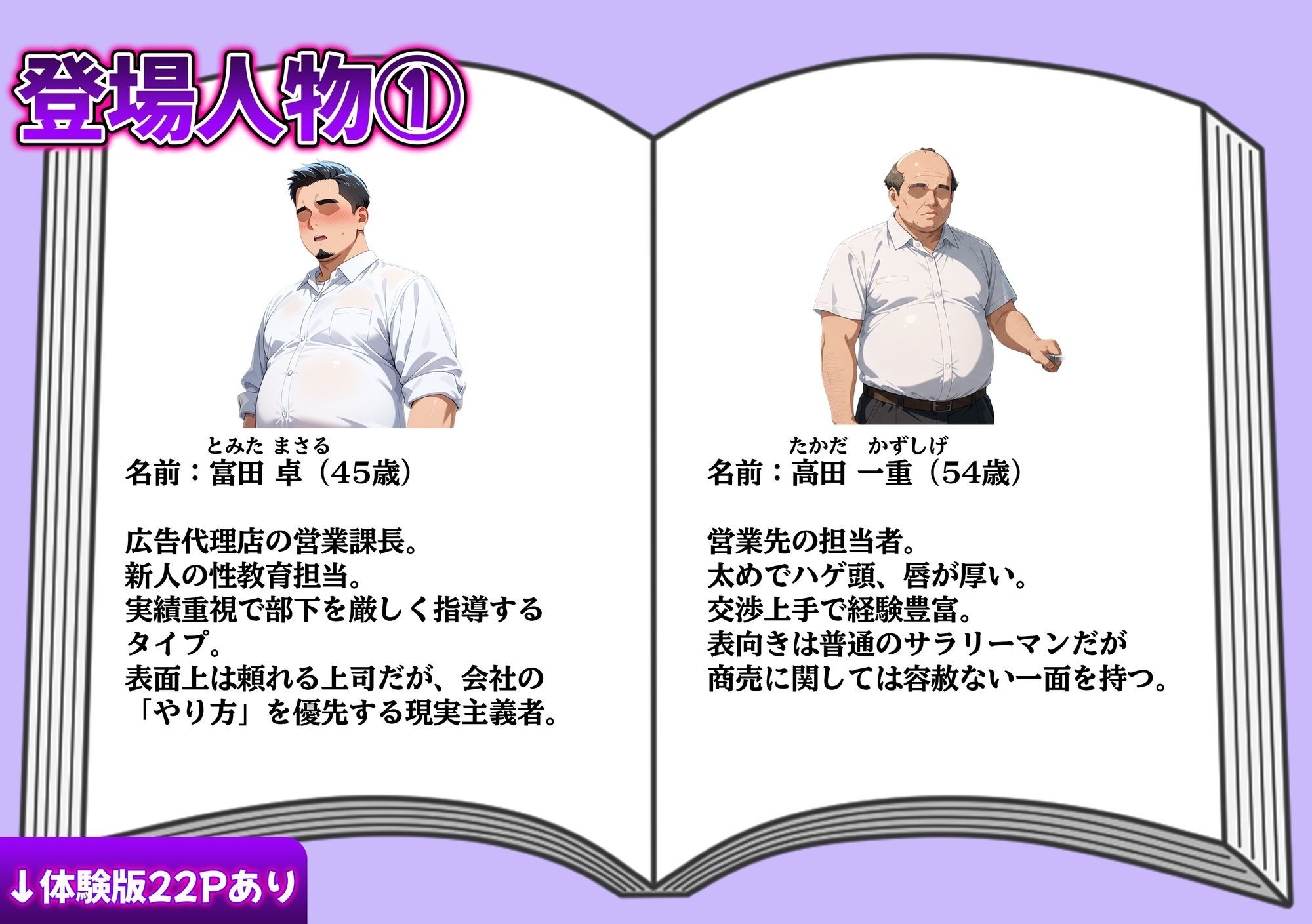 サンプル 2