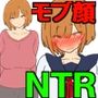 【モブ顔巨乳人妻NTR】モブ顔人妻さんシリーズ21 昔の制服を着て散歩に出たら…何故だか元担任とおセックス！？