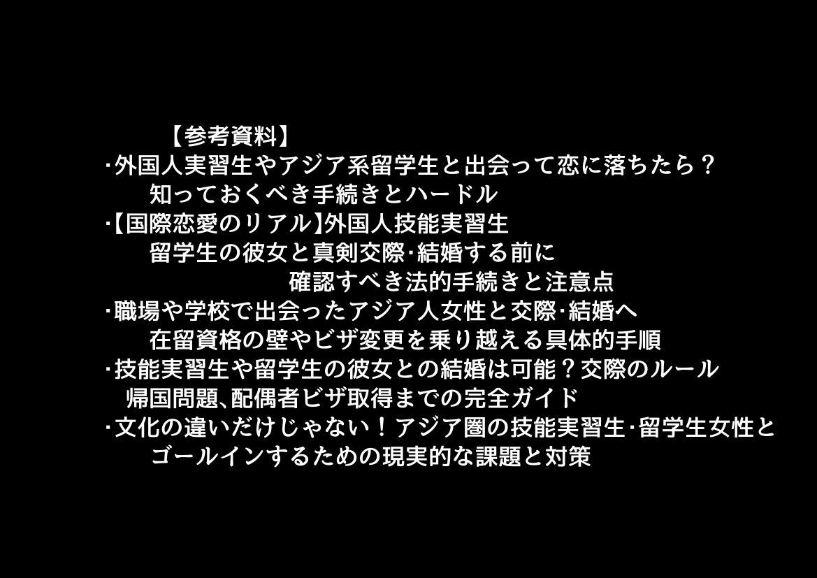 隣に住むアジアン少女と俺 画像9