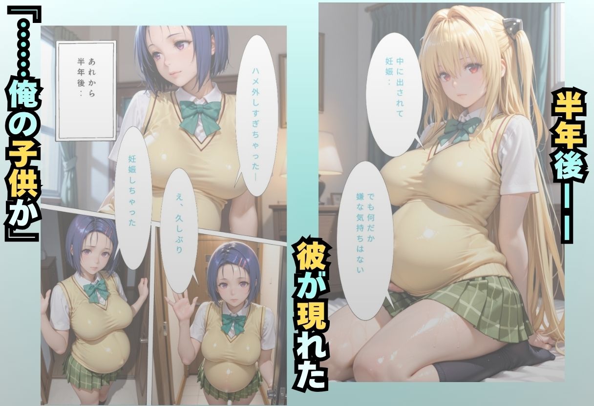 水泳スクールで出会った男に中出しされちゃいましたvol2 画像5