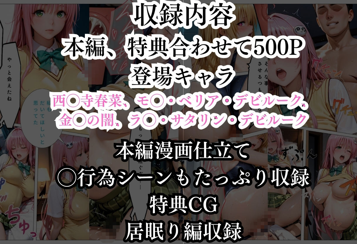 水泳スクールで出会った男に中出しされちゃいましたvol2 画像7
