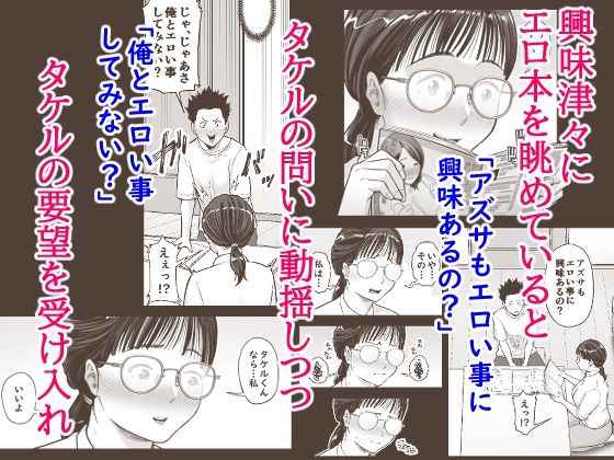 【無料エロ漫画】d_821891 ヤラせてくれる優等生(裏飯屋)