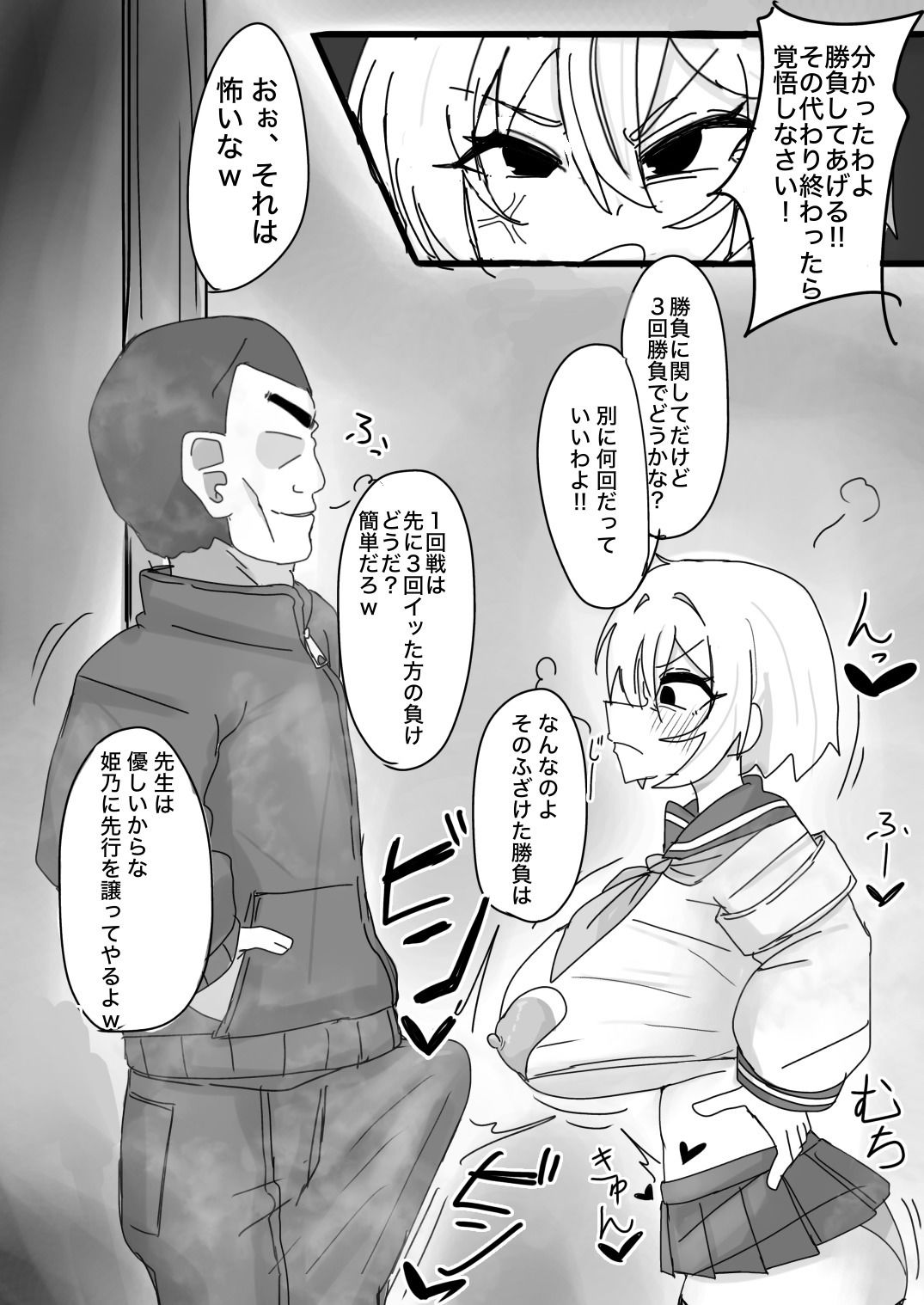 7