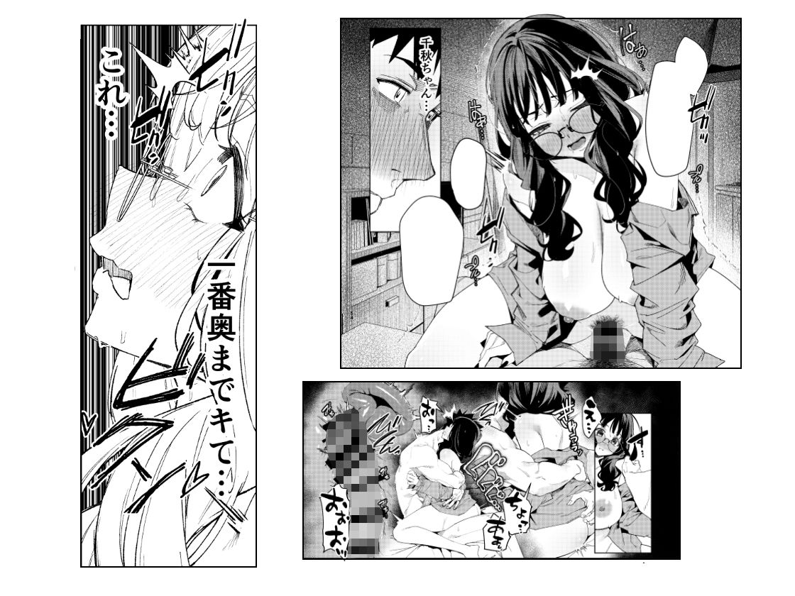 先輩、今日泊まってもいいよね?3 サンプル画像8