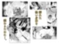 先輩、今日泊ってもいいよね？試し読み4ページ