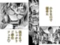 先輩、今日泊ってもいいよね？試し読み5ページ