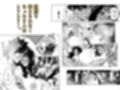 先輩、今日泊ってもいいよね？試し読み6ページ