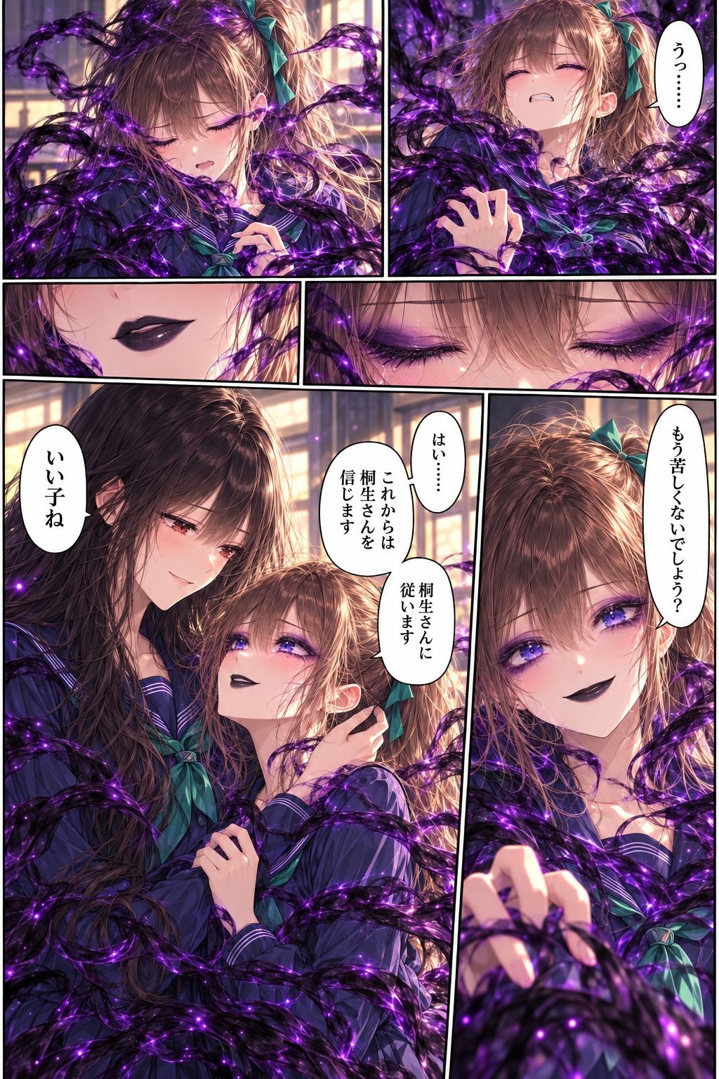 女子校洗脳大作戦 サンプル画像 1