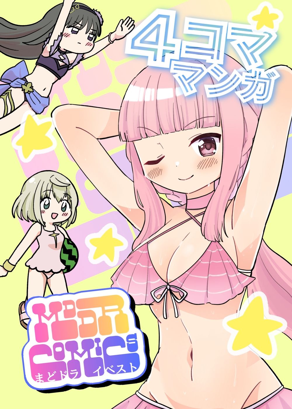 サンプルページ 1