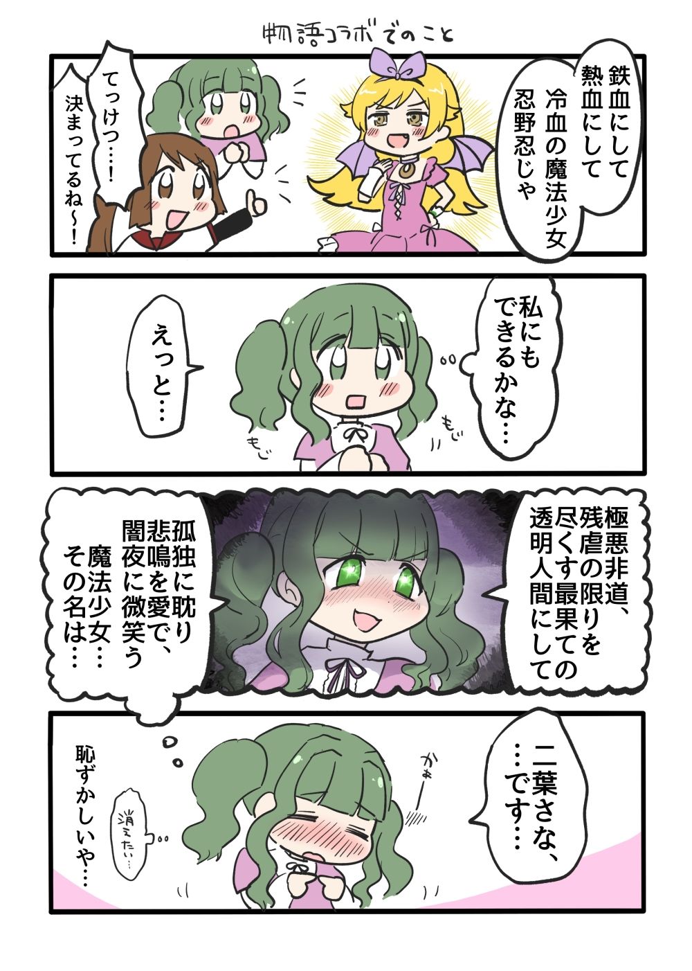 サンプルページ 3